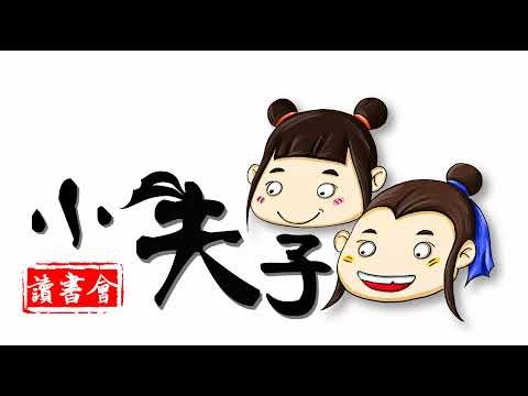 PSLE 理解问答 满分技巧（普华）