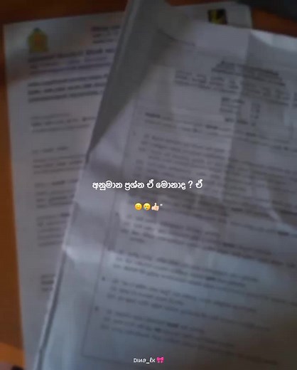 2008 o/l exam today 😑🥲👍🏻