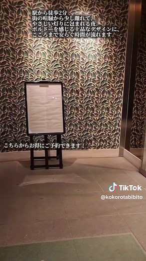 ホテルモンテエルマーナ福岡の魅力