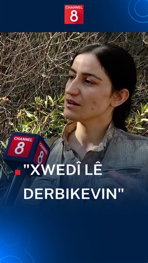 435K views · 14K reactions | “Îradeya me bi qûdret e” PKKyê gava duyemîn avêt û hêzên xwe ji Tirkiyeyê vekişand Gerîlayeke PKKyê: Divê gelê me neyê arestekirina dijmin ️“Em hêvî dikin miletê me vê pêngavê rast fêm bike” ️ “Her daxwaza Rêber Apo ji bo me talîmatek e” ️ “Divê dewlet jî îradeya xwe deyne holê.” | Channel 8 Kurmanci | Facebook
