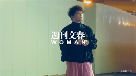 週刊文春WOMAN 創刊7周年記念号12/22発売 on Instagram: "【#週刊文春WOMAN 2026創刊7周年記念号 予約開始！】 #香取慎吾 さんの描き下ろし表紙画第28弾＆インタビュー。「突然、いなくなってしまった人に手紙を書いた」…来年はSMAP解散から10年。最近の香取さんが書き溜めている「やることリスト」の内容とは？ 予約はこちらから：https://amzn.asia/d/4OOAsA0"