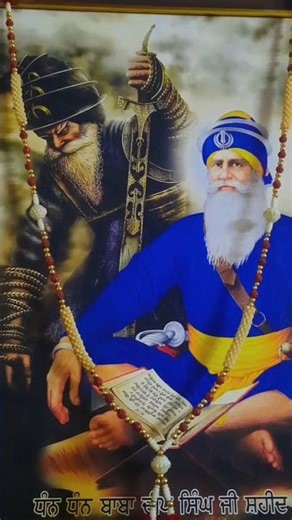 Raja Gill Chaupehra | Gurbani Shabad | Waheguru Simran | Sikh Devotional