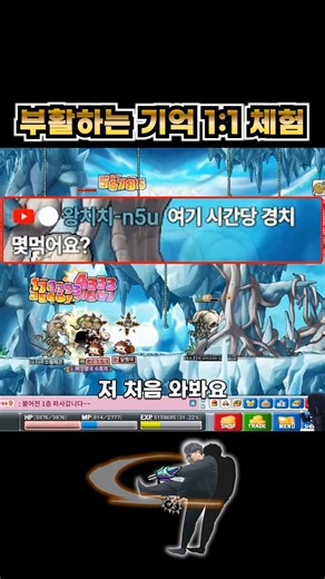 Ultimate Emperor Training Experience | Maple Planet