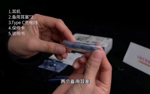 索尼耳机WI-XB400开箱测评💙