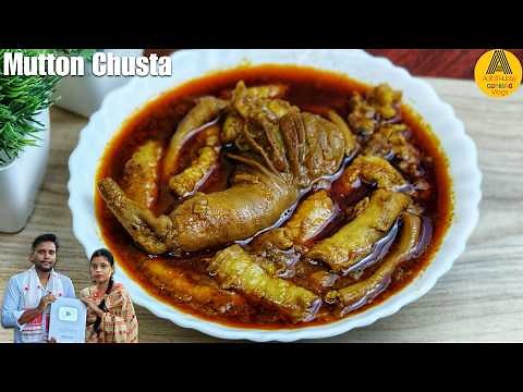 The Trending Patna Famous Mutton Chusta Recipe | Bihari Hotel Style Mutton Lar Chusta Curry Recipe