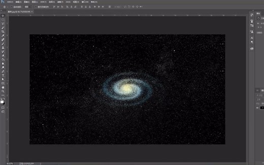 用PS制作银河星云效果