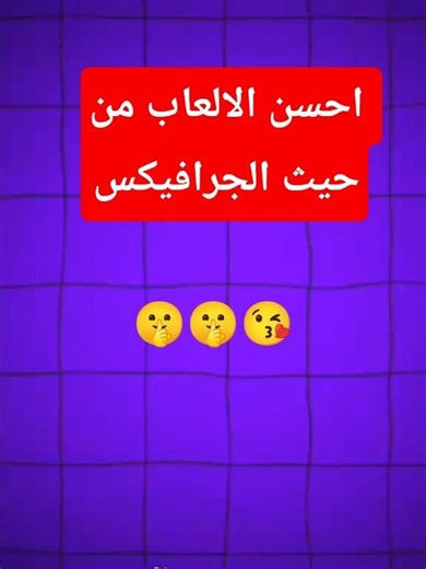 أقوى 3 ألعاب رعب من حيث الجرافيكس الواقعي!😱