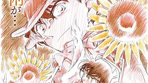 Video teaser untuk film "Detective Conan" tahun 2015 "The Hellfire Sunflowers" telah dirilis
