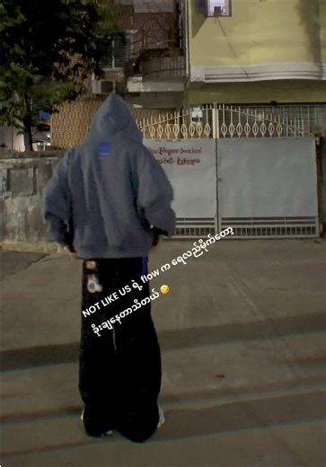 NOT LIKE US: Stylish Flow and Apparel Trends