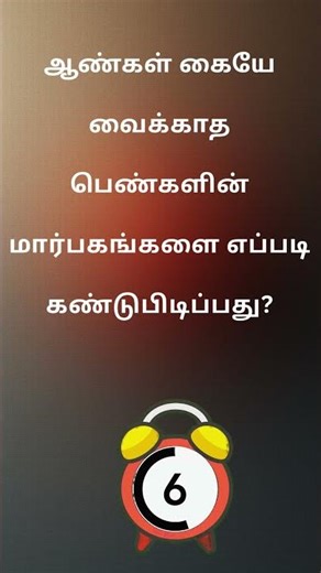 Adult Health Awareness 🔞 Safe Sex, Hygiene & Relationship Tips