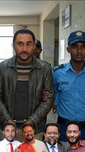 #fintech #serawitfikremensurjemaldaniektegegnyigeremdejene #ethiopian_tik_tok🇪🇹🇪🇹🇪🇹🇪🇹 #ethiopian_tik_tok #addisababapolice