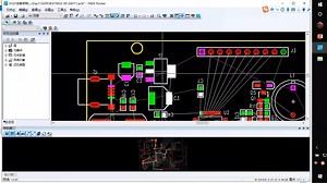 D11-03 PADS-ROUTER布线实操上