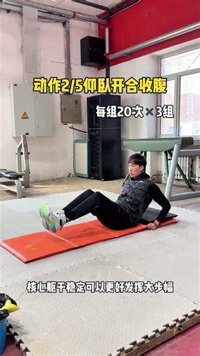 Unlock Your Core Strength: 5 Advanced Exercises for Core Stability