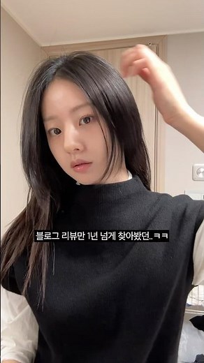 은밀하게 클린하게,,👙 브라질리언 레이저 제모하러 가요💨