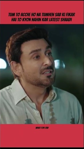 meri shaadi nahin karunga 😭💔#dramashort #terebinlatestteaser #pakistandrama