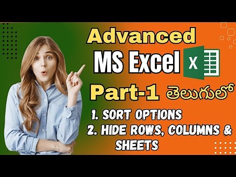 Advanced MS Excel Part-1 in Telugu || Learn Advanced Excel || ‪@ComputerW0rld‬