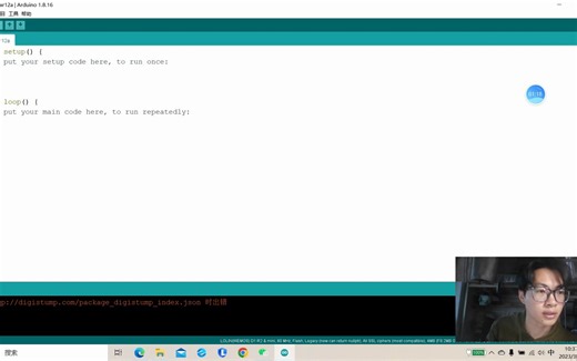 ESP8266 wemos D1 mini开发板简单入门示例上传操作方法