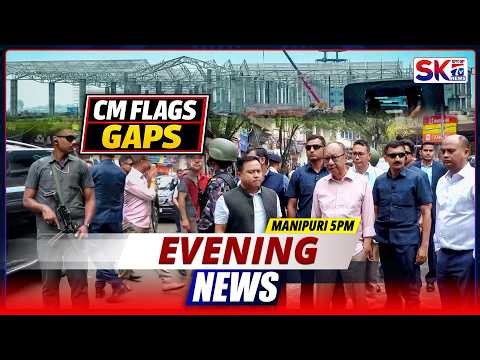 SKTV'S EVENING MANIPURI NEWS [13/04/26 - 05:00 PM] [LIVE]