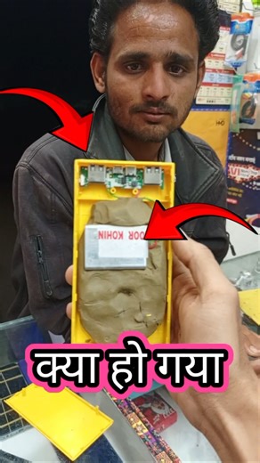how to make power bank / fake power bank #10000mahpowerbank #makepowerbank #shorts