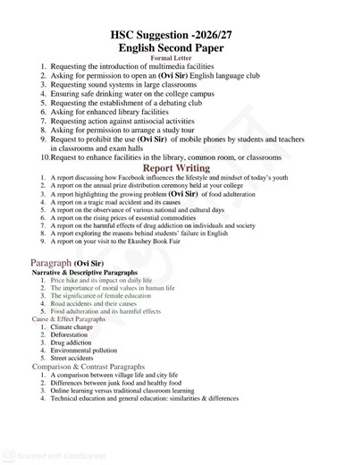 HSC English 2nd Paper Final Suggestion 2026/2027 Batch | এইচএসসি ইংরেজি ২য় পত্র চূড়ান্ত সাজেশন ২০২৬/২০২৭ ব্যাচ #HSC_English_2nd_Paper #HSC_2026 #suggestion #JMC #HSC_2027 #education #FinalSuggestion #HSCExam #English ©অভি স্যার | Jahidul Math Care