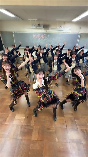 登美丘高校ダンス部とのヘビーローテーションコラボ