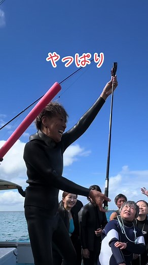 そして青い#アクアストーリー #沖縄 #ダイビング #scubadiving #海#沖縄旅行