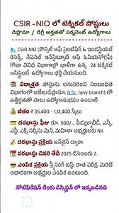 CSIR NIO లో డిగ్రీ అర్హత తో ప్రభుత్వ ఉద్యోగాలు #governmentjobs #csirjobs #oceanographyjobs