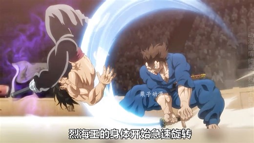 刃牙：宫本武藏篇