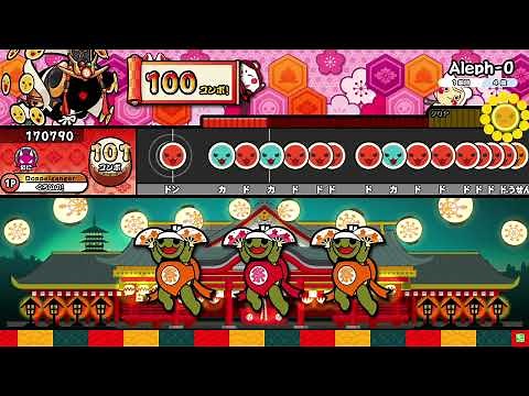 Aleph-0 / LeaF 全良【太鼓の達人】