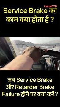 Caterpillar Mining Truck Braking System Explained | Service, Retarder & Emergency Brakes #shortsfeed