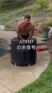 3.1K views · 200 reactions | ADHDの可能性を引き出す Livenがどのようにあなたの症状を管理し、より幸せで健康的な生活を送るのに役立つのか、簡単なクイズに挑戦してみましょう！ | Liven: Self-Discovery Community | Facebook