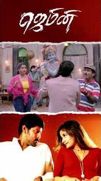Watch full video👆 Gemini Super Scenes - #gemini #vikram #kiranrathod #comedy #shorts