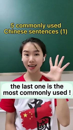 #china #chinese #hungry #thirsty #tired #sleepy #speech #fyp