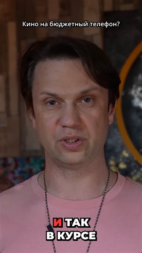 Как снимать крутые видео на бюджетный телефон_ свет, один‑два источника и отключённый HDR 🔥Смартфон Xiaomi Redmi Turbo 5 MAX это будет Poco X8 Pro Max Продолжение в Шапке профиля #fyp #пользанет артикул ALI2786750736 токен: 2SDnjdsLVVj маркировка: Реклама. ООО