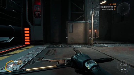 幽灵行者Ghostrunner#10