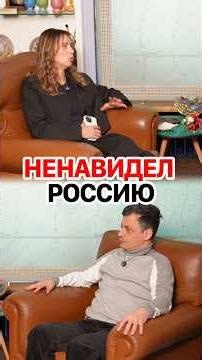 Как учёный Оганов превратился из русофоба в настоящего патриота России? #кирбирева #учёные #наука