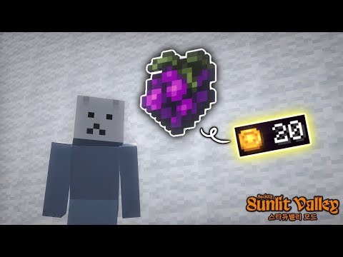 No need for water... Discovered a crop that grows in just one day? [Minecraft Sunlit Valley Mod E...