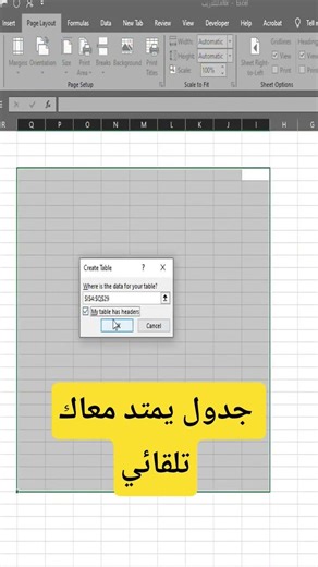 Master Excel! Learn how to create a dynamic table that expands automatically using functions. #Ex...