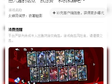 p5x官服，全角色全专武高练度，主流主c分数都在100分往上，一大堆材料，体力较多够用，账号便宜出，可以先聊价可刀好说话，单绑手机可以换绑诚信交易永不找回