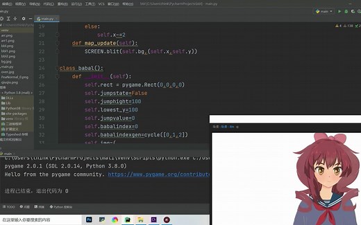 手把手教你用Python制作游戏