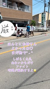 群馬のフリーザの物損事故とは？経緯と被害の概要