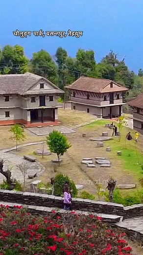 78K views · 3K reactions | चोलुङ पार्क बसन्तपुर तेह्रथुम - Bijaya Limbu | संखुवासभा मादी .COM | Facebook