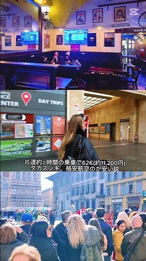 イースター休暇 イタリア フィレンツェ旅 #vlog #旅行 #海外旅行