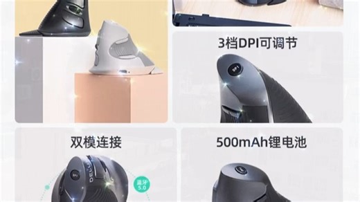 keychron渴创 M6 极尚版双8K 无线鼠标 三模鼠标 鼠标无线 人体工学鼠标 双滚轮模式 Mac Win宏驱动提供 M6- 三模无线鼠标 黑色