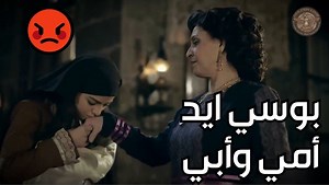 1.2M views · 33K reactions | جبر مرتو تبوس ايد امو وابوه والا رح يرميها ببيت أهلها  #وردة_شامية | GoldenLine For Tv Production | Facebook