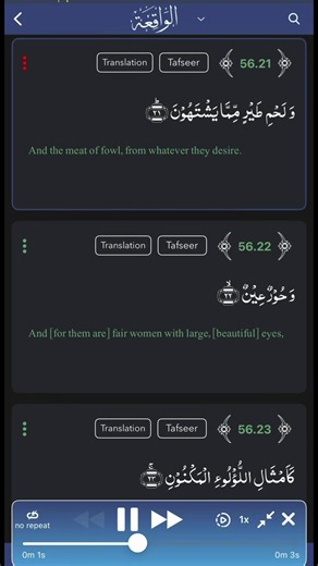 #Quran #translation #Surah #56 #AlWaqiah
