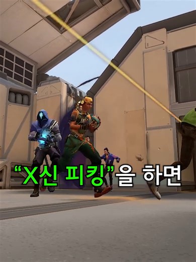 5병맛 피킹 #valorantclips #valorantgaming #발로란트클립 #발로란트매드무비 #발로란트하이라이트 #발로란트웃긴