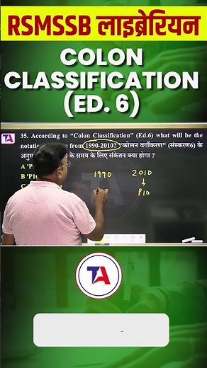 RSMSSB Librarian Colon Classification (Edition 6th)#QuizTime RPSC Librarian Vacancy #rsmssblibrarian