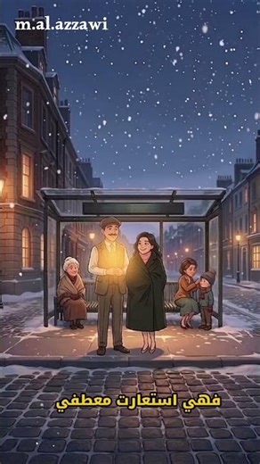 قصيدة 'لما استعارت معطفي' بصوت الراحل المبدع كريم العراقي