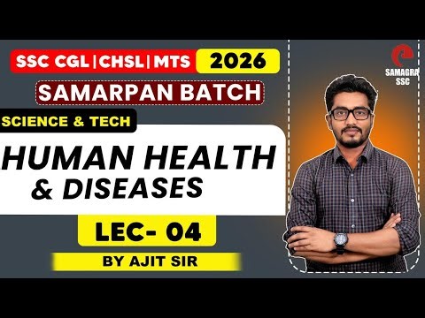 Classification of Disease | Bioogy | Samarpan Batch | 2026 | By Ajit sir #biology #health #sscchsl